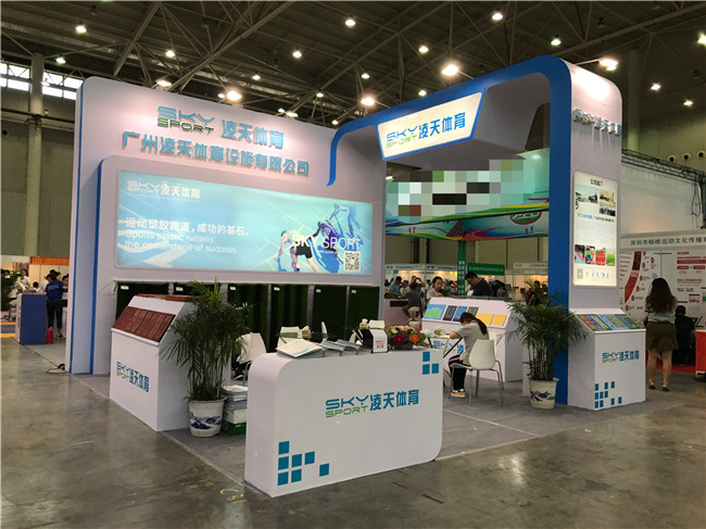 PA直营体育受武汉国际体育用品博览会邀请