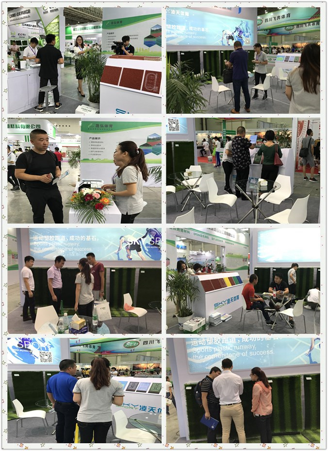 PA直营体育受武汉国际体育用品博览会邀请